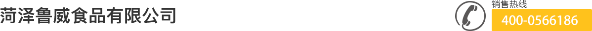 濟寧紅君玻璃纖維有限公司